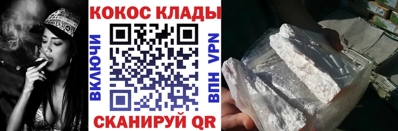 Где можно купить наркотики Малмыж СК МАРИХУАНА Меф Галлюциногенные грибы ГАШ