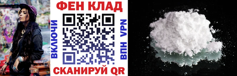 АМФЕТАМИН VHQ Малмыж