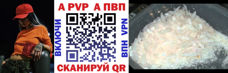 Альфа ПВП СК  Малмыж 