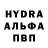 Героин афганец Mykola Rybalko