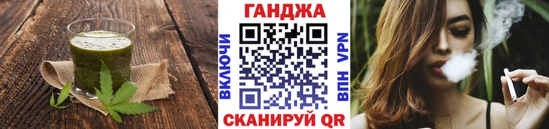 Печенье с ТГК конопля  Малмыж 
