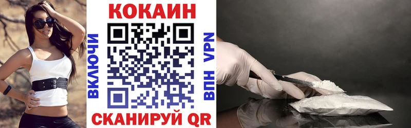 Cocaine Эквадор Малмыж