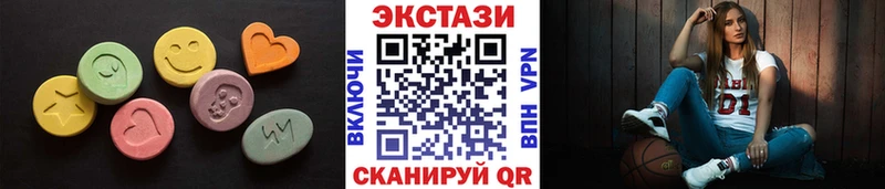 ЭКСТАЗИ 280мг  дарнет шоп  Малмыж 