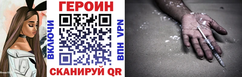 ОМГ ОМГ зеркало  Малмыж  ГЕРОИН белый 