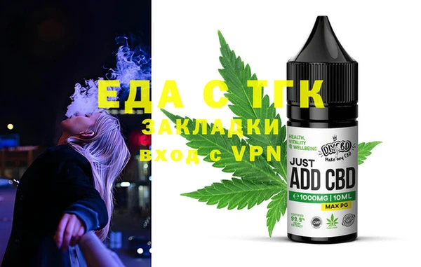ALPHA-PVP Белокуриха