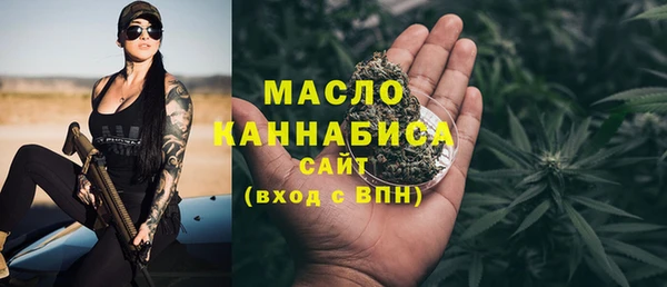 ALPHA-PVP Белокуриха