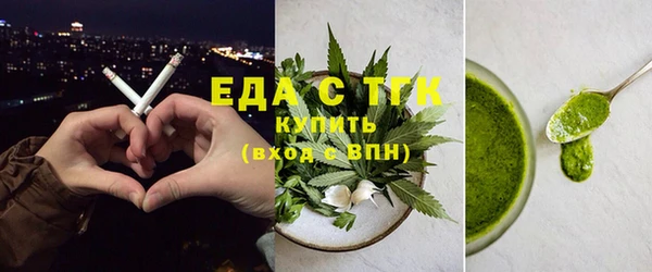 гидра Беломорск