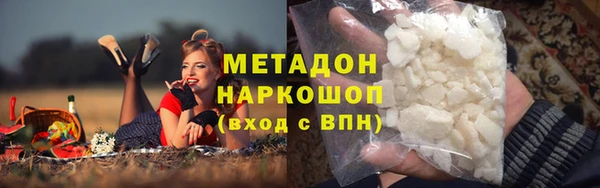 ALPHA-PVP Белокуриха