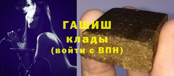 ALPHA-PVP Белокуриха