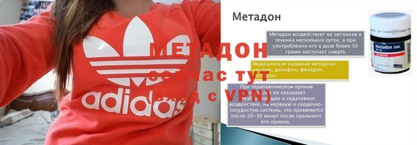 гидра Беломорск