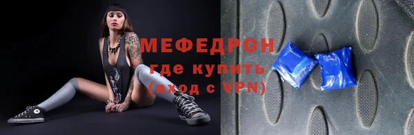 ALPHA-PVP Белокуриха