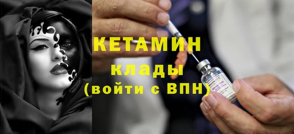 гидра Беломорск
