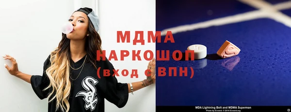 гидра Беломорск