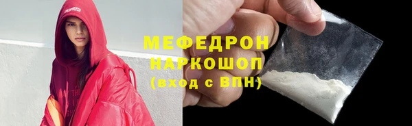 ALPHA-PVP Белокуриха