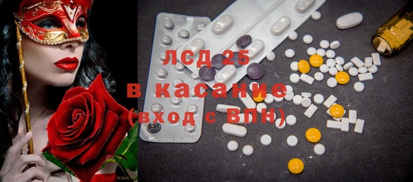 ALPHA-PVP Белокуриха