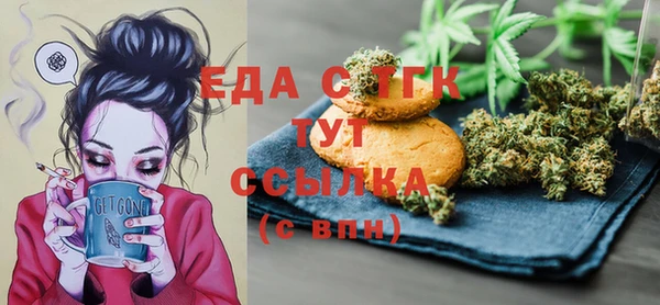 гидра Беломорск