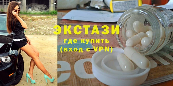 ALPHA-PVP Белокуриха
