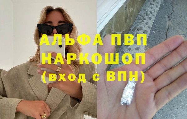 мефедрон VHQ Балахна