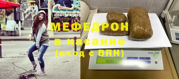 ALPHA-PVP Белокуриха