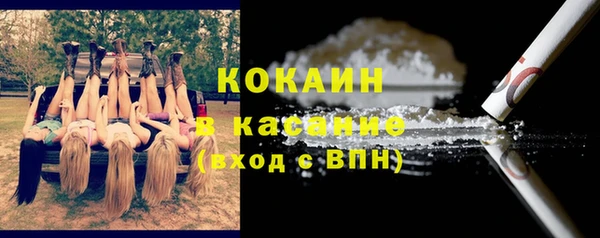 ALPHA-PVP Белокуриха