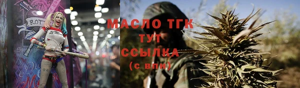 ALPHA-PVP Белокуриха