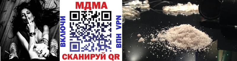 МДМА VHQ  купить   Малмыж 