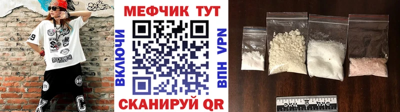 МЕФ мяу мяу  MEGA ссылки  Малмыж  цены  