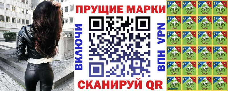 цена   мега ссылки  Наркотические марки 1500мкг  Малмыж 