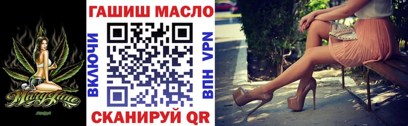 МЕГА Малмыж ТГК Wax