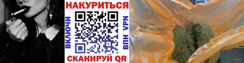 Бошки Шишки индика  Малмыж 